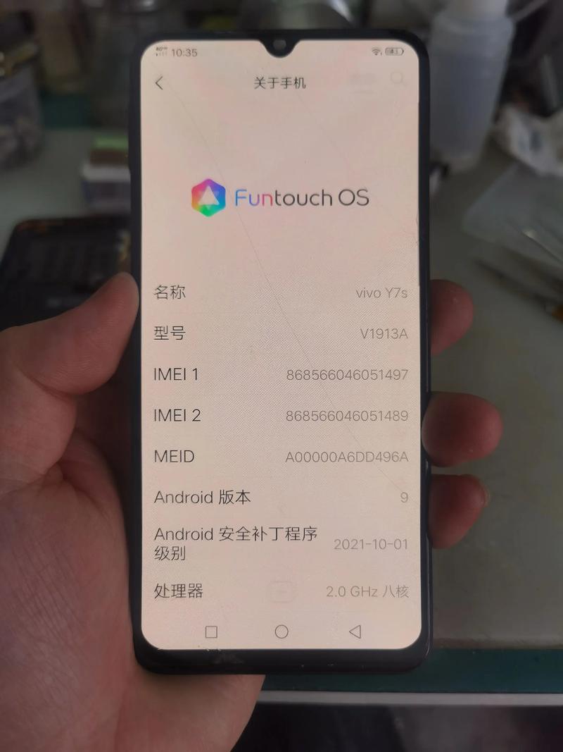 苹果se参数对比vivoy7s参数？苹果se与7参数对比？-第3张图片-优品飞百科