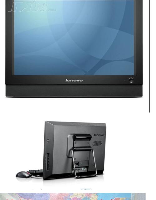 联想一体机哪个系列比较好?联想一体机哪个机型好?-第2张图片-优品飞百科 联想一体机哪个系列比较好?联想一体机哪个机型好?-第2张图片-优品飞百科