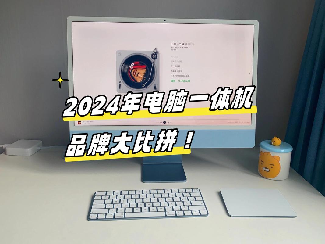 联想一体机哪个系列比较好?联想一体机哪个机型好?-第3张图片-优品飞百科 联想一体机哪个系列比较好?联想一体机哪个机型好?-第3张图片-优品飞百科