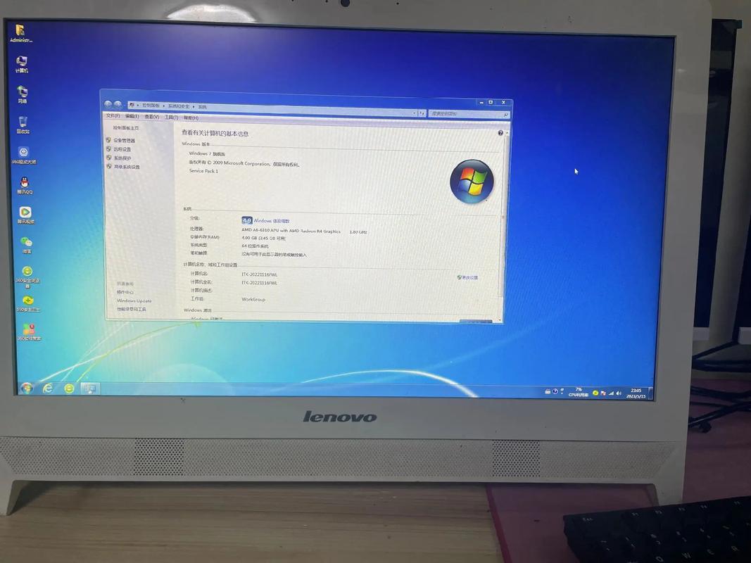 联想一体机哪个系列比较好?联想一体机哪个机型好?-第6张图片-优品飞百科 联想一体机哪个系列比较好?联想一体机哪个机型好?-第6张图片-优品飞百科