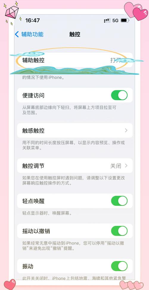 苹果5s怎么换屏幕，iphone5s如何更换屏幕？-第6张图片-优品飞百科