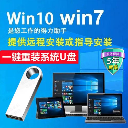 自己组装台式机怎么装系统，自己怎样组装电脑台式-第1张图片-优品飞百科