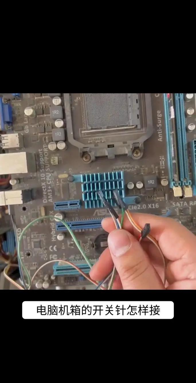 自己组装台式机怎么装系统，自己怎样组装电脑台式-第4张图片-优品飞百科