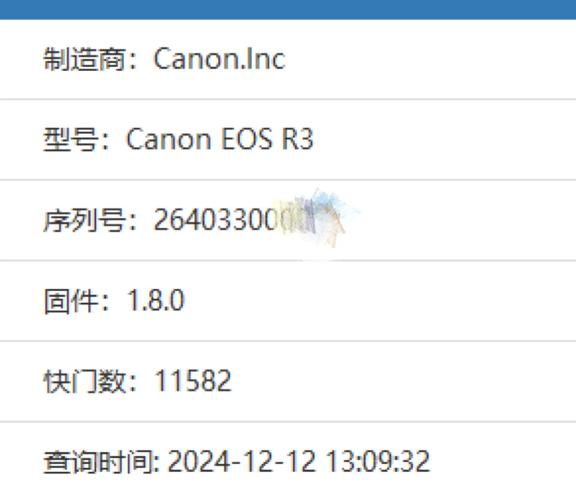 佳能1dx3多少像素，佳能1dx3配置什么镜头-第2张图片-优品飞百科