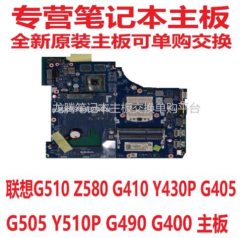 联想y430可以用ddr3吗，联想y430内存可以加到多大?