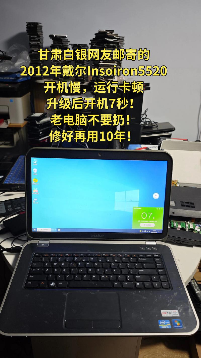 戴尔5520笔记本是哪一年的机子，戴尔5502什么时候出的-第2张图片-优品飞百科