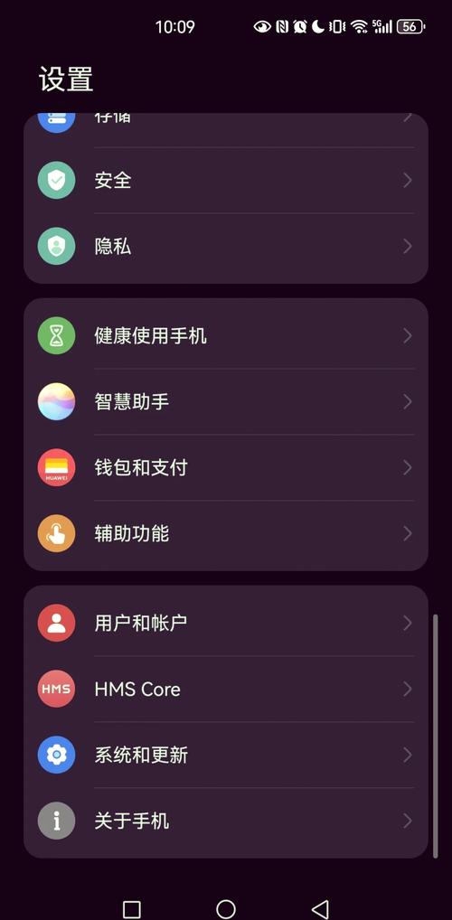 华为荣耀note10怎么打开otg功能?荣耀note10 turbo怎么用?-第2张图片-优品飞百科 华为荣耀note10怎么打开otg功能?荣耀note10 turbo怎么用?-第2张图片-优品飞百科