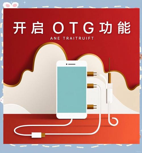 华为荣耀note10怎么打开otg功能?荣耀note10 turbo怎么用?-第3张图片-优品飞百科 华为荣耀note10怎么打开otg功能?荣耀note10 turbo怎么用?-第3张图片-优品飞百科