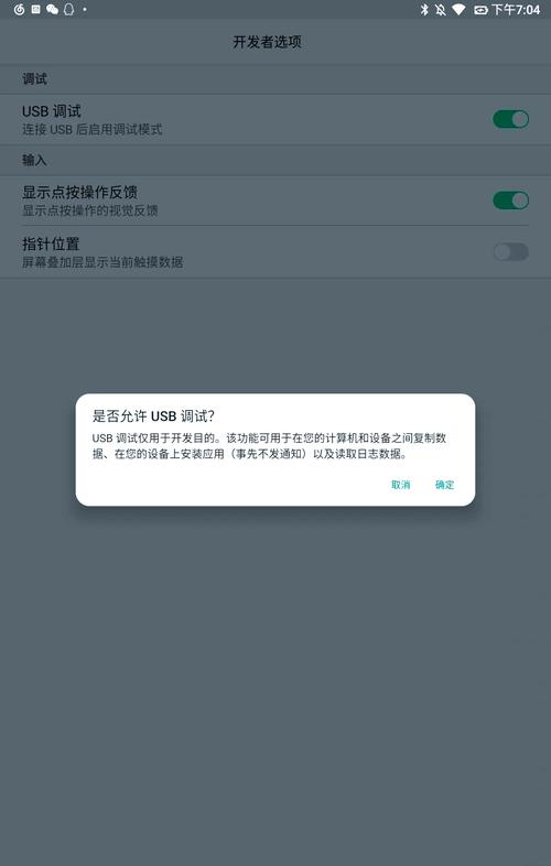 华为荣耀note10怎么打开otg功能?荣耀note10 turbo怎么用?-第4张图片-优品飞百科 华为荣耀note10怎么打开otg功能?荣耀note10 turbo怎么用?-第4张图片-优品飞百科