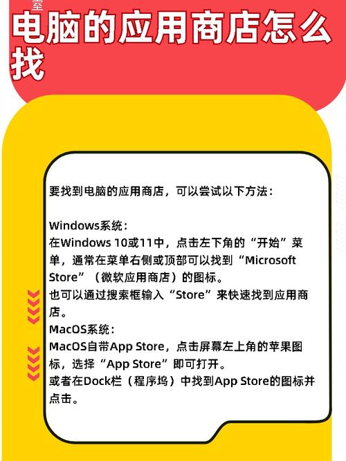 戴尔笔记本应用商店在哪?戴尔笔记本应用商店在哪个文件夹?-第3张图片-优品飞百科 戴尔笔记本应用商店在哪?戴尔笔记本应用商店在哪个文件夹?-第3张图片-优品飞百科