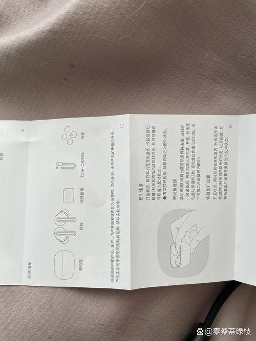 小米蓝牙耳机使用方法，小米的蓝牙耳机怎么使用-第2张图片-优品飞百科