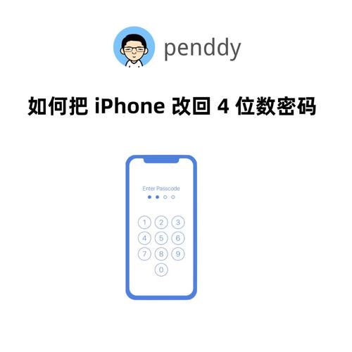 iphone4现在还能刷机吗？iphone4s还能刷机吗？-第2张图片-优品飞百科