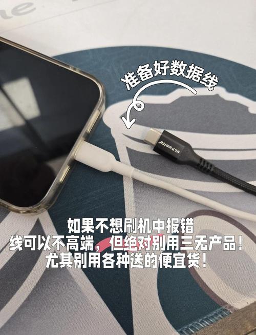 iphone4现在还能刷机吗？iphone4s还能刷机吗？-第5张图片-优品飞百科