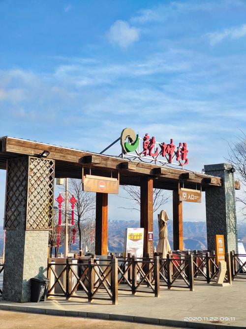 商洛腰市今日天气,商洛市今天天气-第2张图片-优品飞百科 商洛腰市今日天气,商洛市今天天气-第2张图片-优品飞百科