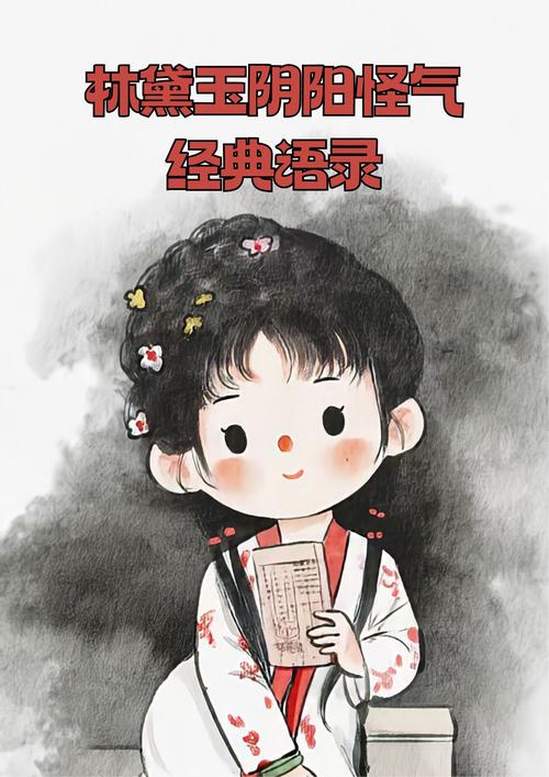 今日天气阴阳怪气，今日是阴天-第1张图片-优品飞百科