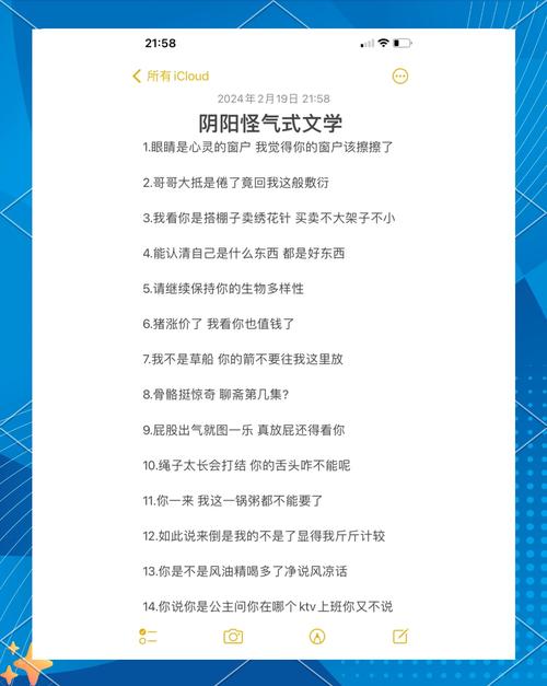 今日天气阴阳怪气，今日是阴天-第2张图片-优品飞百科