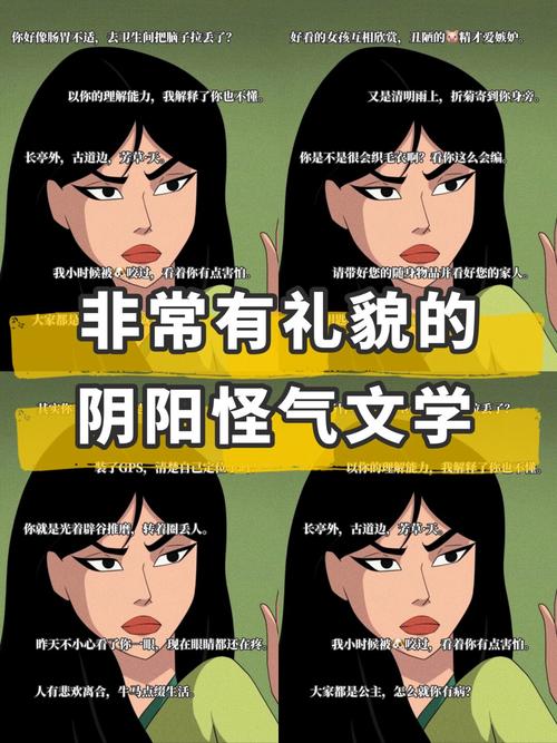 今日天气阴阳怪气，今日是阴天-第5张图片-优品飞百科