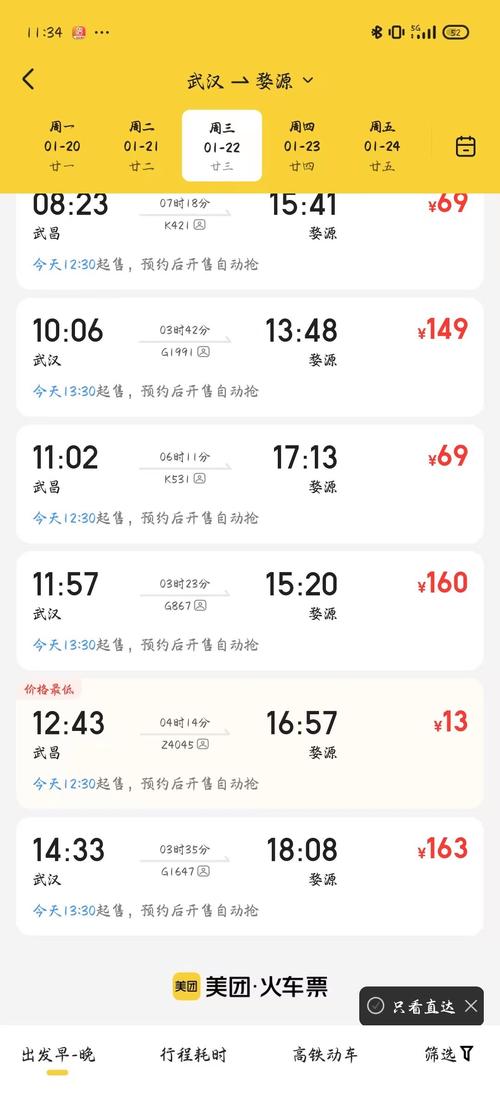 今日朝阳喀左天气？辽宁省朝阳市喀左县今日天气？-第3张图片-优品飞百科