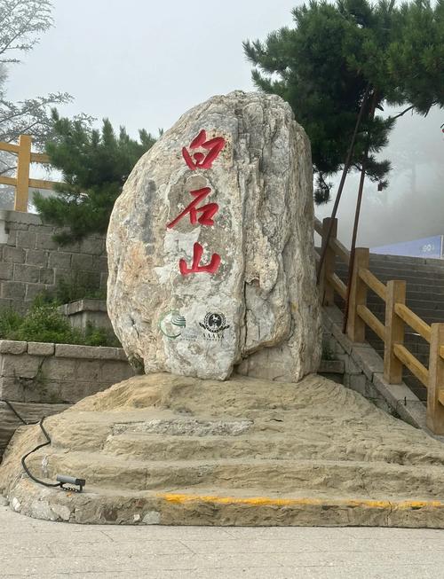 今日揭东新亨天气，今日揭东新亨天气预报-第2张图片-优品飞百科