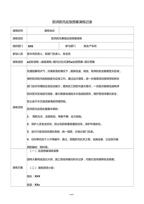 岳池今日天气预报？岳池今明两天天气预报？-第4张图片-优品飞百科