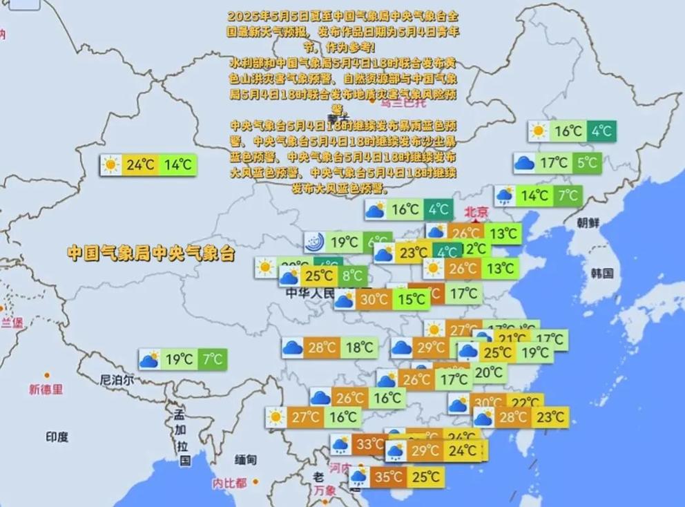 钦州天气预报今日，钦州天气预报今日有雨吗-第3张图片-优品飞百科