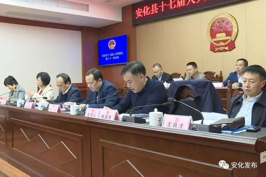 安化天气今日下午，湖南安化今天天气预报？-第4张图片-优品飞百科