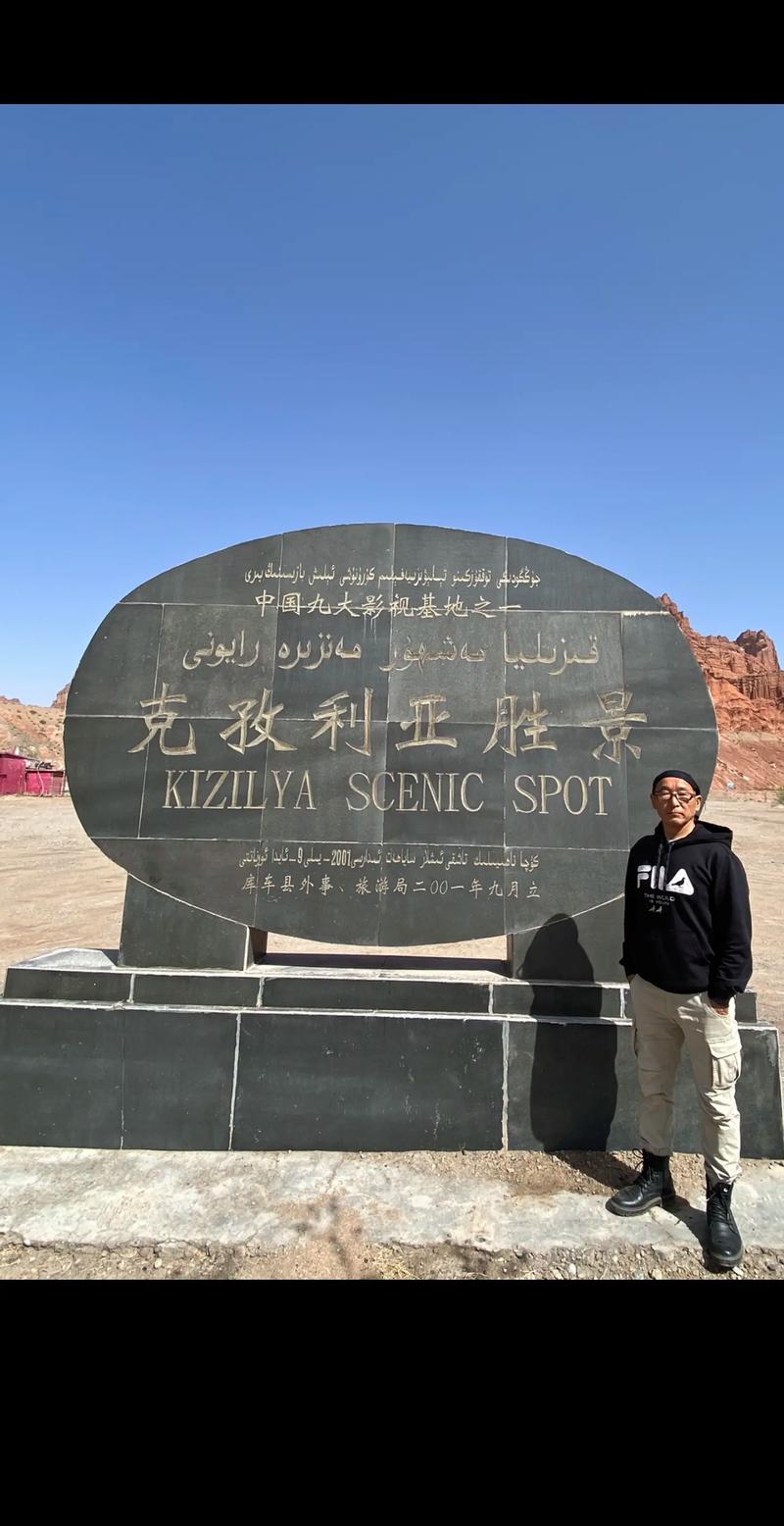 新疆温度今日天气，新疆明天温度？-第4张图片-优品飞百科