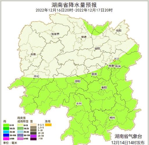 今日新化天气气温,新化天气预报40天趋势-第2张图片-优品飞百科 今日新化天气气温,新化天气预报40天趋势-第2张图片-优品飞百科