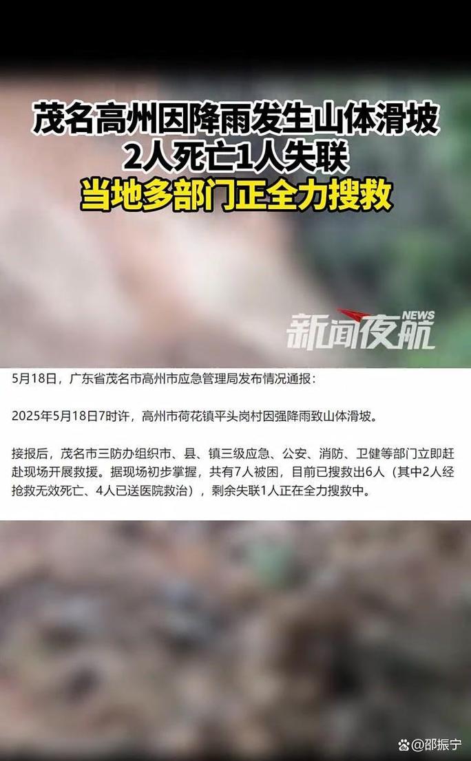 高州今日天气状况,高州今日天气状况查询-第2张图片-优品飞百科 高州今日天气状况,高州今日天气状况查询-第2张图片-优品飞百科