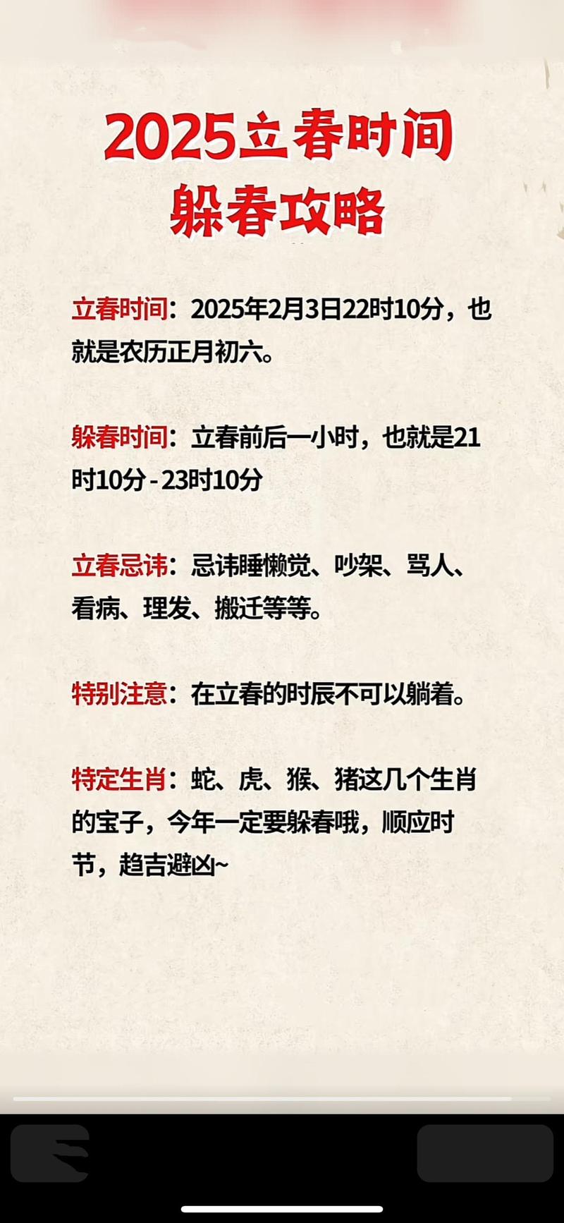 今日长江黄河天气？今日长江黄河天气怎么样？