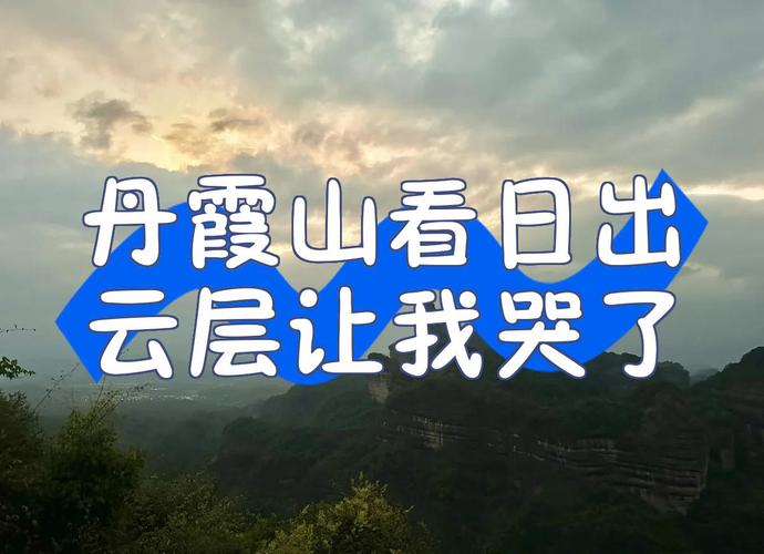 今日长江黄河天气？今日长江黄河天气怎么样？-第4张图片-优品飞百科