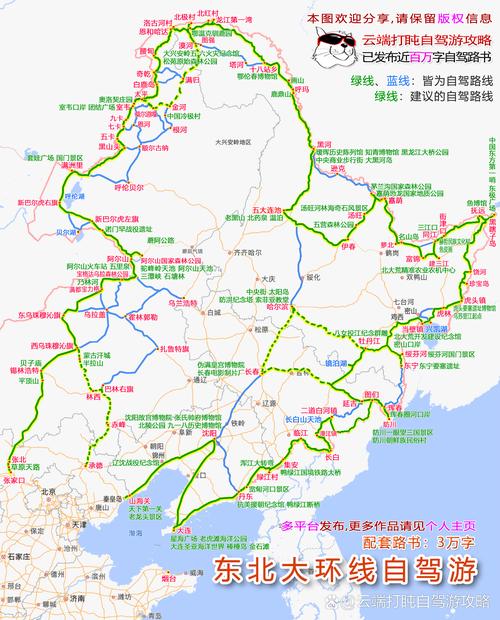 今日最美公路天气，营业执照没有年报影响什么？