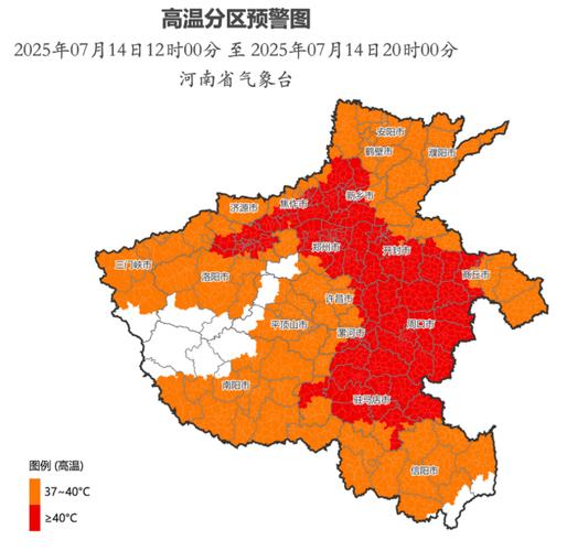 查看河南今日天气？河南今天的天气情况？-第4张图片-优品飞百科