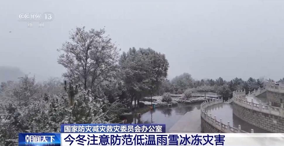 云南昭通天气今日？云南昭通天气今日预报？