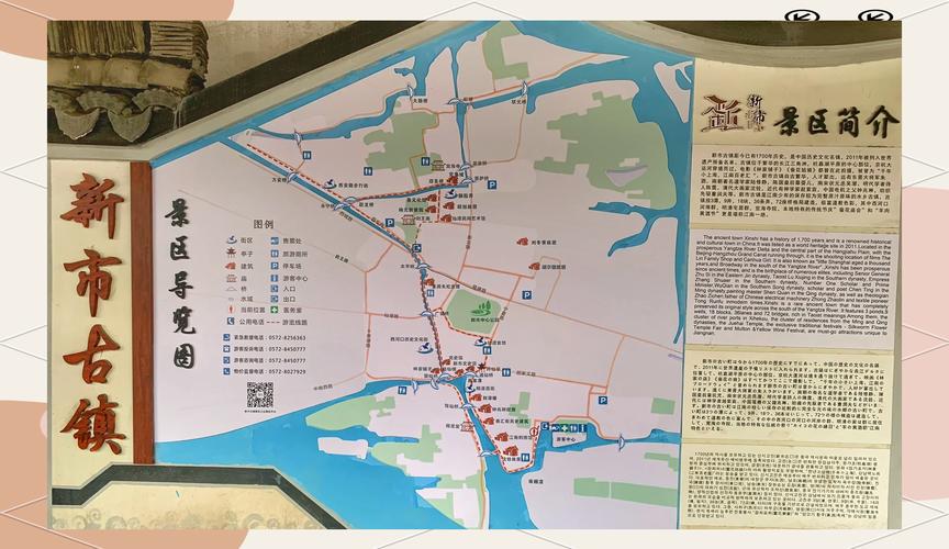 浙北新市今日天气,浙北新市今日天气预报-第3张图片-优品飞百科 浙北新市今日天气,浙北新市今日天气预报-第3张图片-优品飞百科