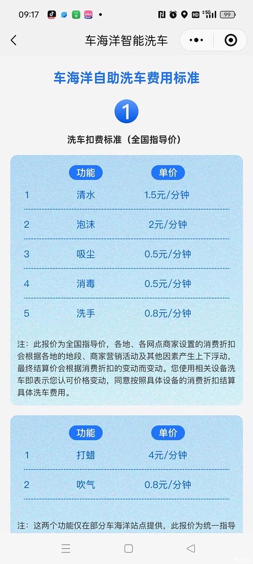 今日天气洗车指数，今日洗车行？