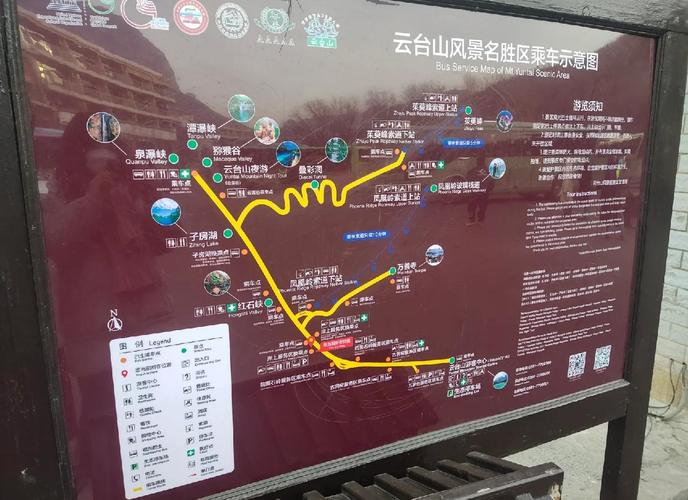 今日侯马天气气温?侯马今天天气怎么样?-第4张图片-优品飞百科 今日侯马天气气温?侯马今天天气怎么样?-第4张图片-优品飞百科