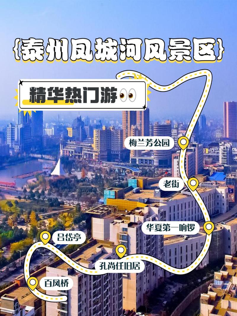 江苏兴化天气今日，今天兴化天气天气预报？-第2张图片-优品飞百科