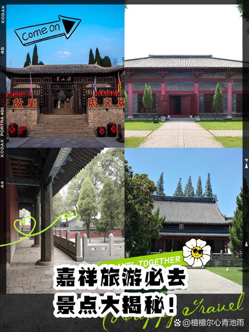 今日加祥县的天气？今日加祥县的天气如何？-第2张图片-优品飞百科