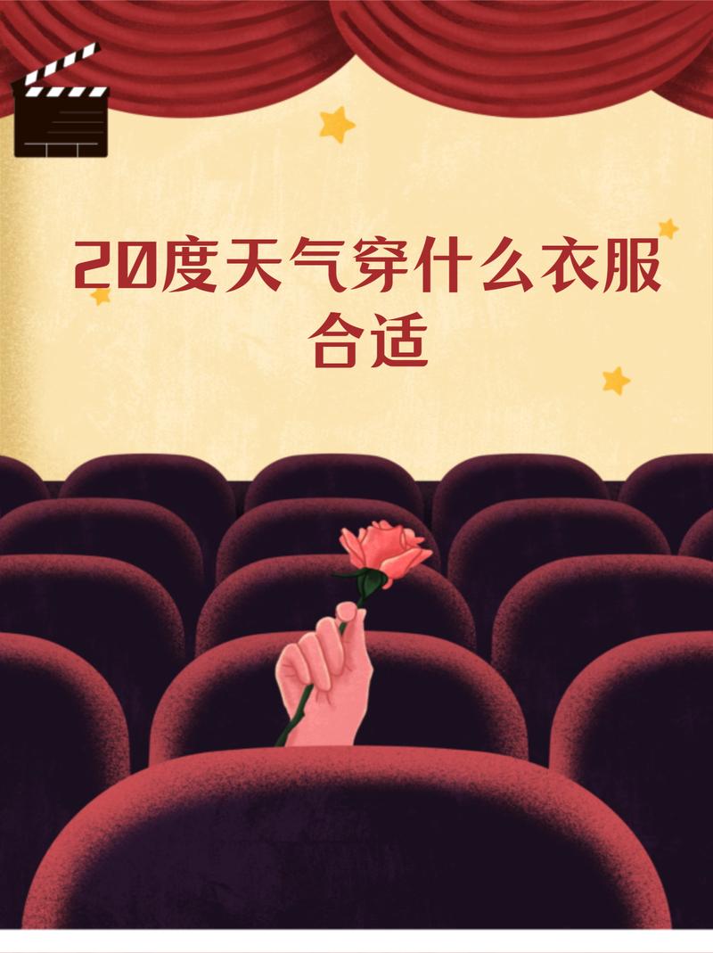 今日无锡天气穿搭，今日无锡天气 穿衣？-第2张图片-优品飞百科