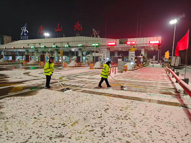 今日天气有雨雪吗，今日天气有雨雪吗英语？-第2张图片-优品飞百科