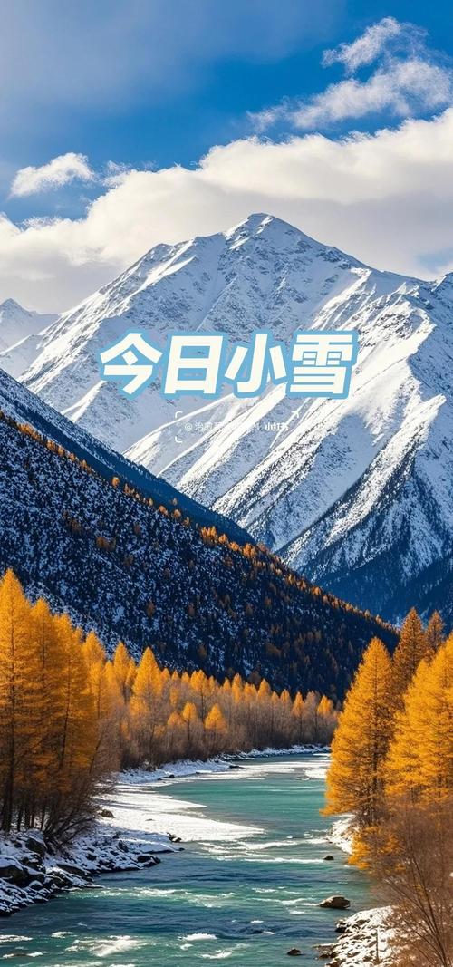 今日天气有雨雪吗，今日天气有雨雪吗英语？-第3张图片-优品飞百科