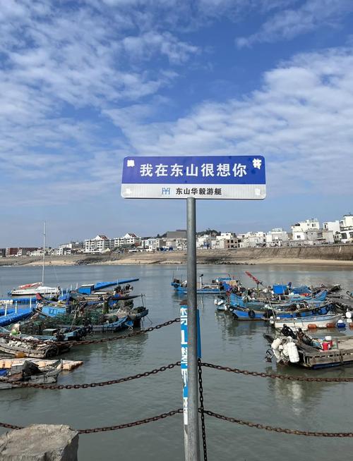 今日天气广州东山，火红的萨日朗设为铃声？-第2张图片-优品飞百科