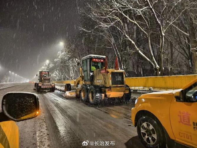 长治天气今日天气，今天的长治天气预报-第3张图片-优品飞百科