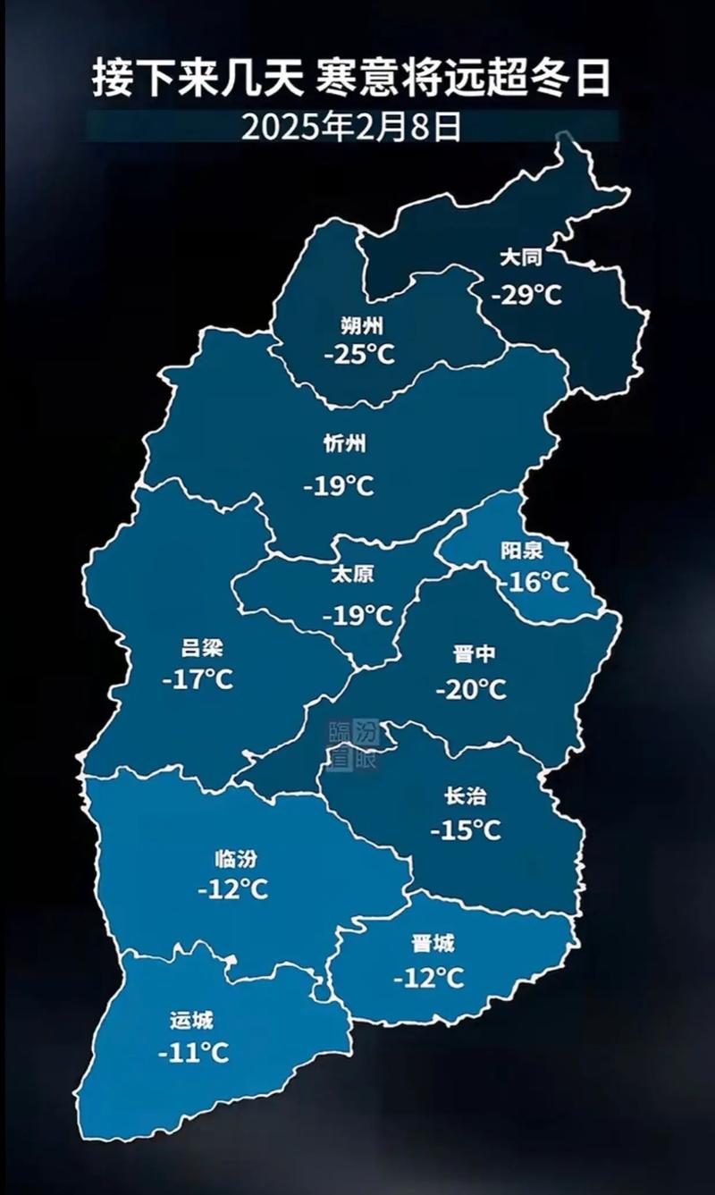 长治天气今日天气，今天的长治天气预报-第4张图片-优品飞百科