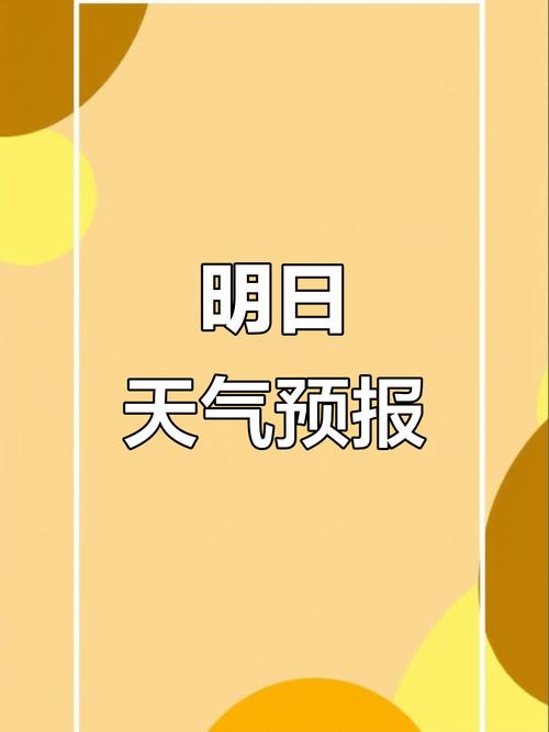 成都今日天气云彩，成都今天气象-第3张图片-优品飞百科