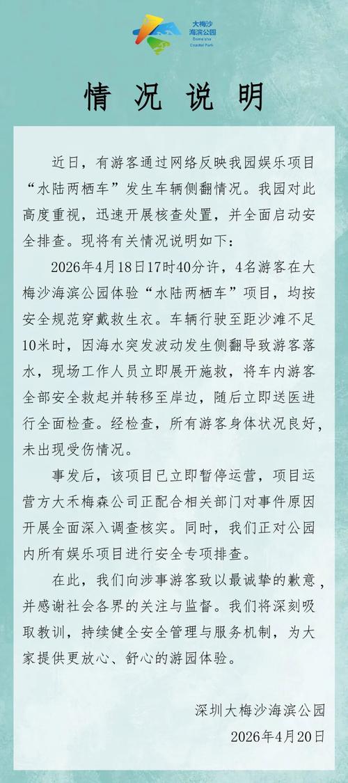 今日天气预报海滨，今天滨海天气情况？-第3张图片-优品飞百科
