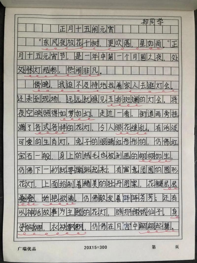 南泉今日天气情况？巴南南泉天气？