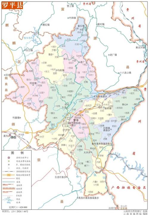 罗平马街今日天气，罗平马街地图？-第6张图片-优品飞百科