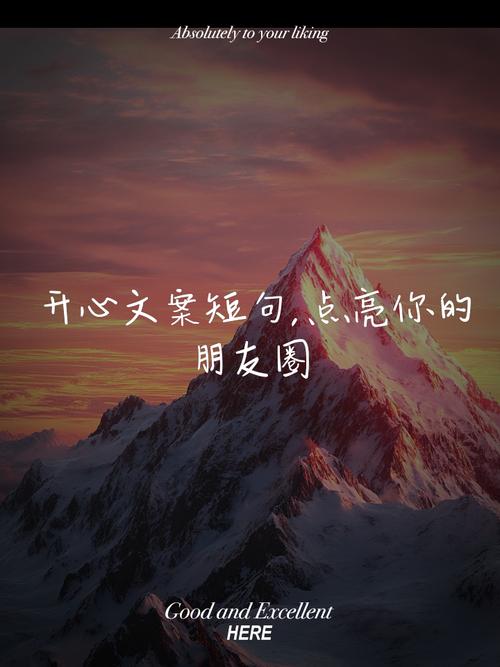 今日份天气晴文案，今天天气真是好文案-第3张图片-优品飞百科